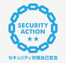 SECURITY ACTIONの★★二つ星を宣言しています。